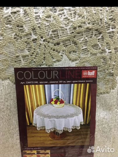 Скатерть круглая новая