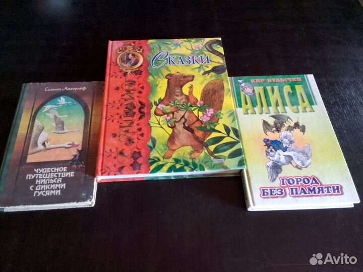 Детские книги СССР