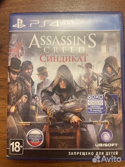 Игры для приставок ps4