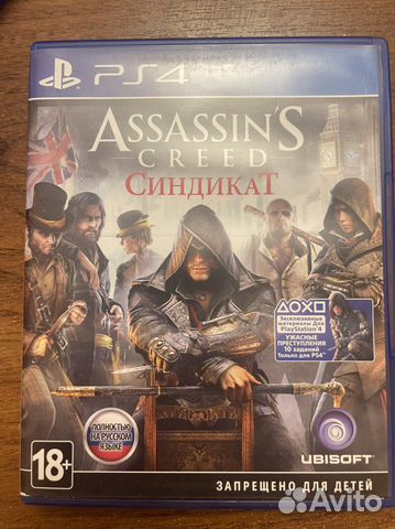 Игры для приставок ps4