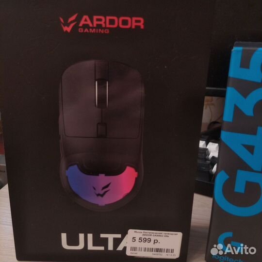 Продам мышку Ardor Gaming Ulta