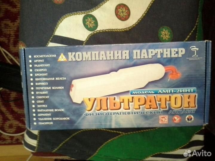 Физиотерапевтический аппарат