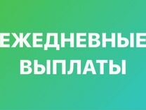 Продавец кассир с ежедневной оплатой