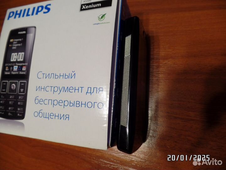 Philips Xenium X5500