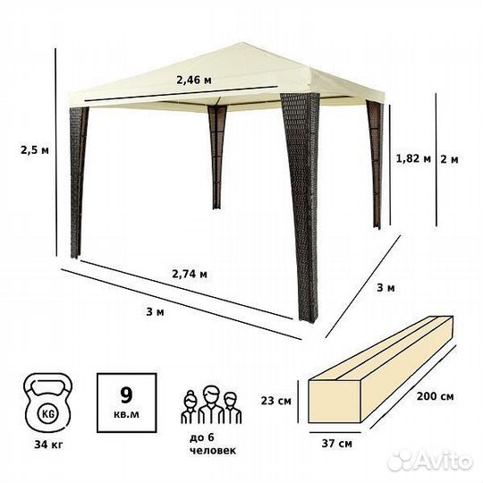 Шатер садовый 3х3