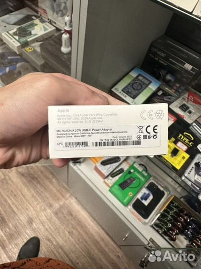 Блок быстрой зарядки iPhone