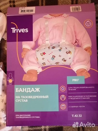 Бандаж на тазобедренный сустав