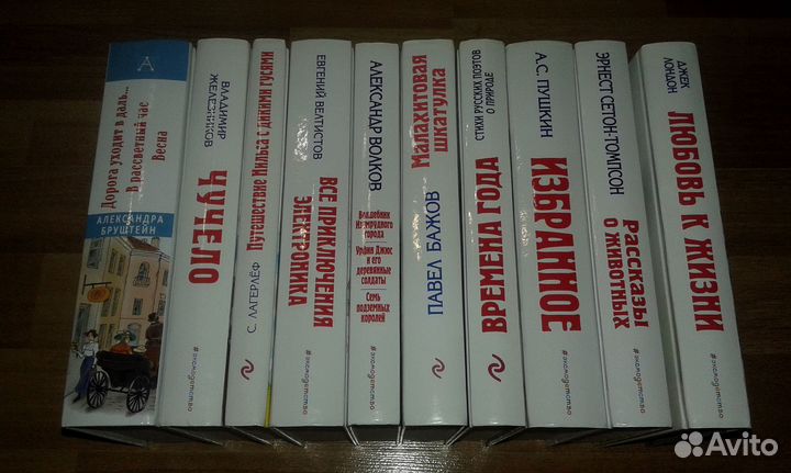 Детская библиотека (15 книг)