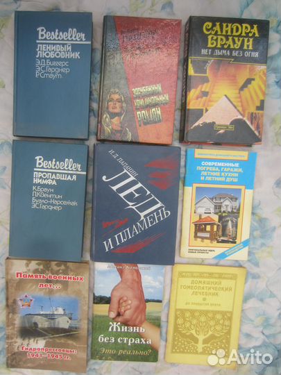 Б. Картленд. Волшебный миг. 2004 год