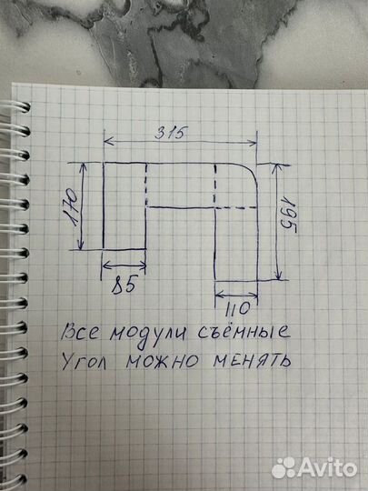 Угловой диван бу