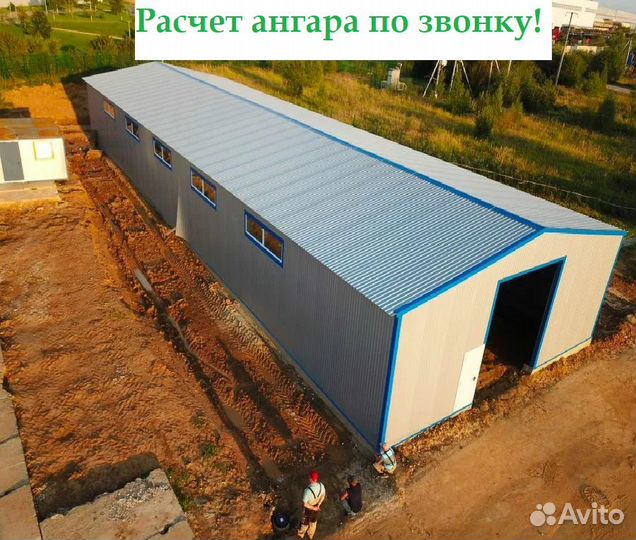 Быстровозводимый ангар 100х15х6м