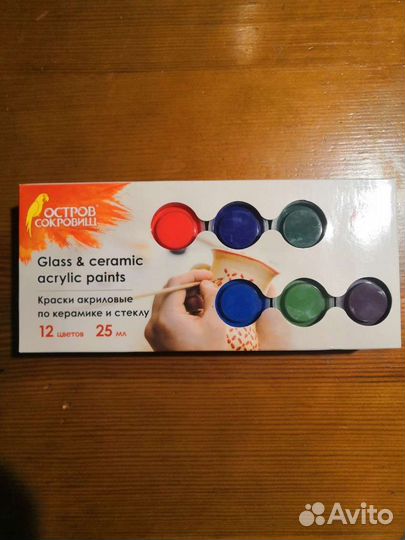Краски акриловые по керамике и стеклу