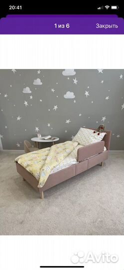 Кровать детская 160 на 70