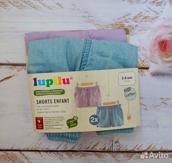 Шорты на девочку 86/92, 98/104 Lupilu