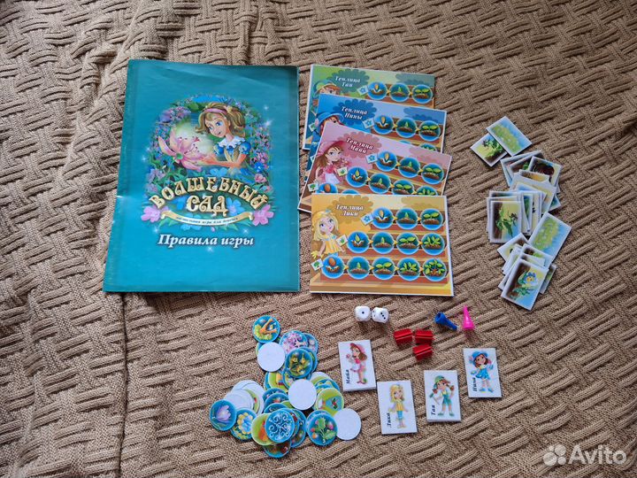 Настольная игра Волшебный сад