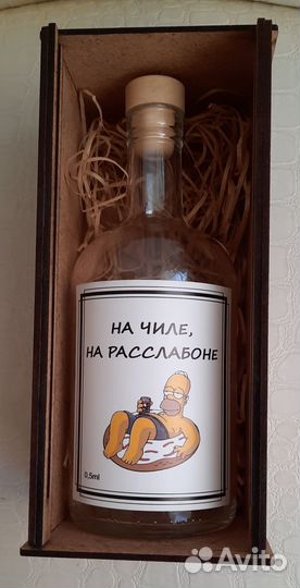 Подарочная упаковка для бутылки 0,5л