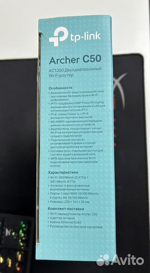 Wifi роутер tp-link archer c50