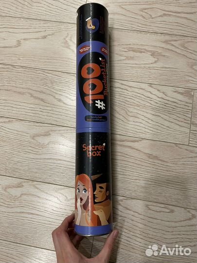 Игра Скретч-постер для пар