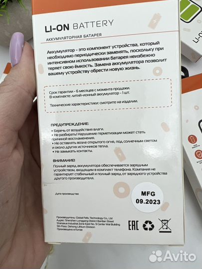 Аккумулятор для iPhone 11 /11 pro/11 pro max