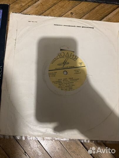 Аквариум пластинки виниловые