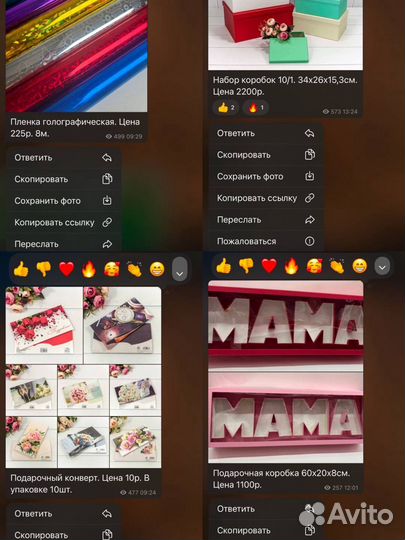 База поставщиков детской одежды, женской