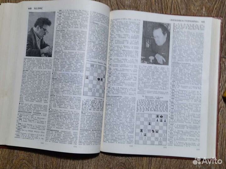 Энциклопедический словарь 