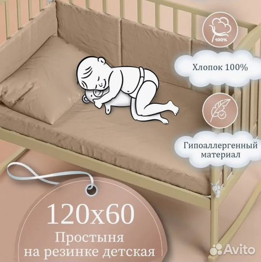 Матрас детский 120 60 бу