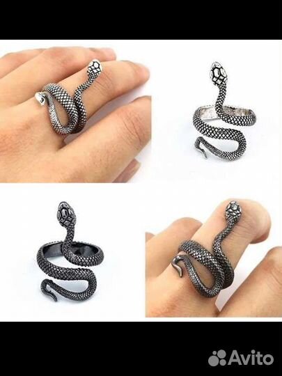 Кольца змеи