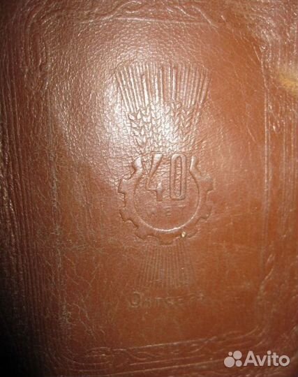 Портмоне 40 лет Октября