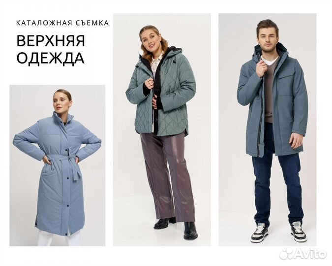 Фотосъёмка для маркетплейсов Ozon, Wildberries