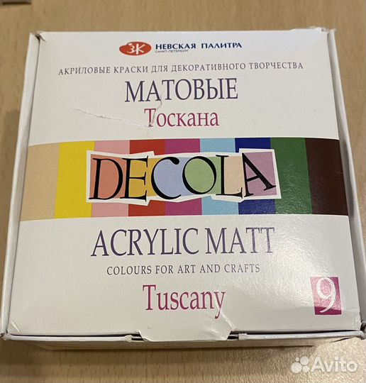 Акриловые краски художественные