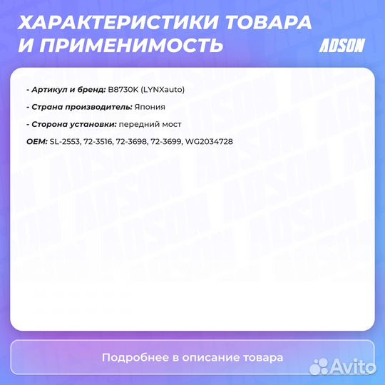 Комплект сайлентблоков рычагов подвески перед