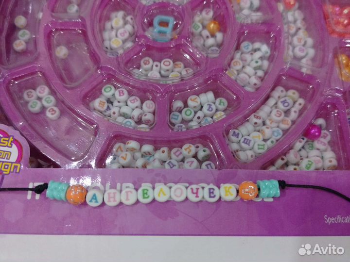 Браслет на руку