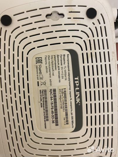 Wifi роутер модем tp link