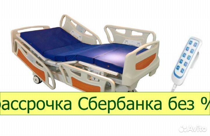 Кровать функциональная медицинская BLC 3411 (В)