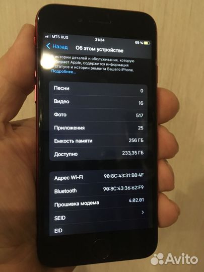 iPhone SE (2020), 64 ГБ