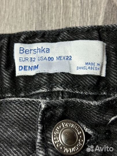 Джинсы bershka оригинал