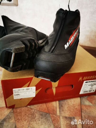 Лыжные ботинки