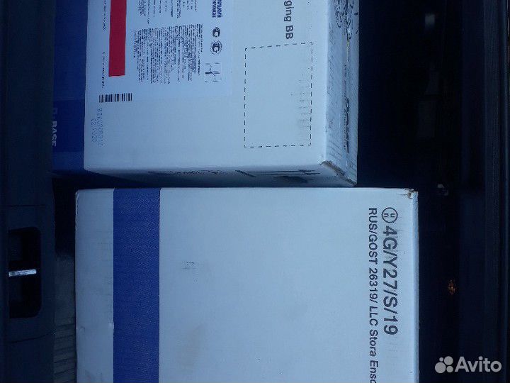 Гербицид Базагран