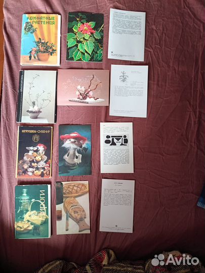 Наборы открыток СССР