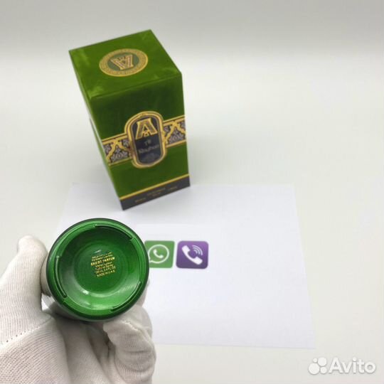 Attar Collection - Al Rayhan