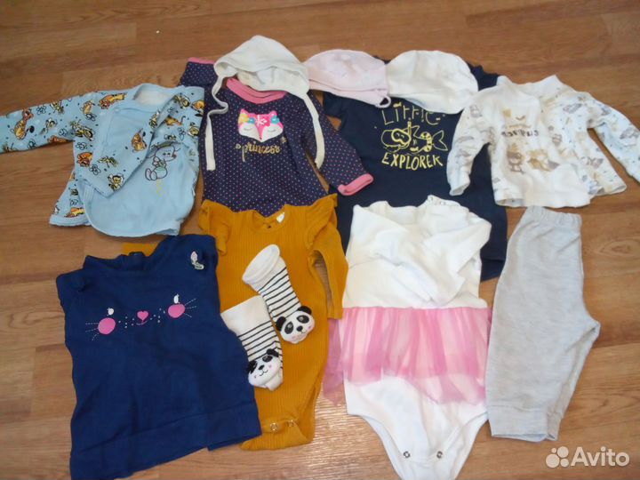 Пакет вещей