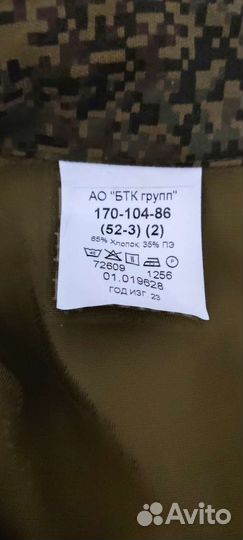 Вкпо уставное