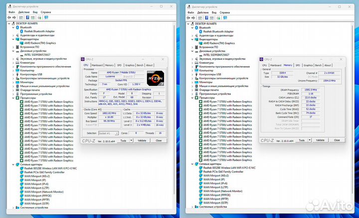 Мини-пк GenMachine