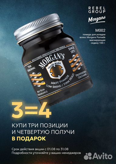 Графический дизайнер