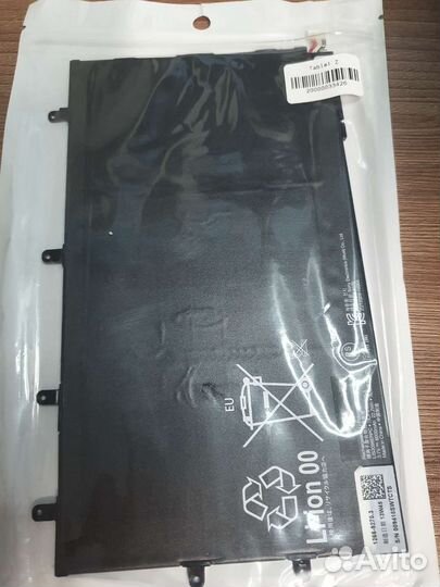 Аккумулятор Sony Tablet Z