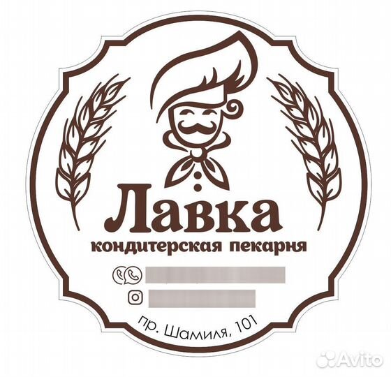 Пекарь на тестомесилка