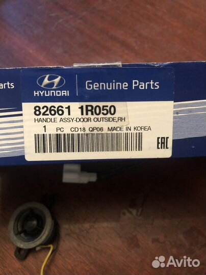 Продам накладки на ручки солярис и рио