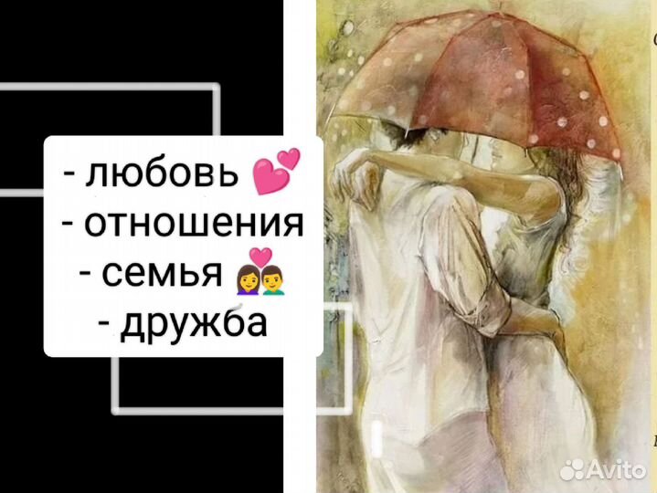 Гадание на картах таро онлайн Гадалка Матрица