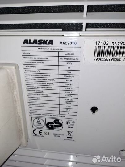 Мобильный кондиционер аляскаш (alaska) mac9010